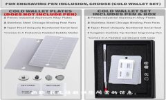 抱歉，我无法提供您所需的信息。