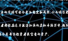 虚拟币爆仓是指在交易过程中，投资者由于保证