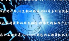 在讨论imToken钱包1.0和2.0的