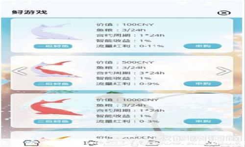   
一步步教你安全下载imToken 1.0，掌握你的数字资产