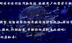 创建一个虚拟币是一个复杂的过程，涉及多个步