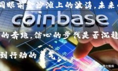 jiaoti数字货币：为何不提币到个人钱包？/jiaoti