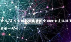 在苹果手机上给钱包（Apple Wallet）加密码的操作