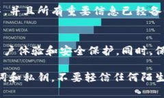 在使用imToken钱包时，用户