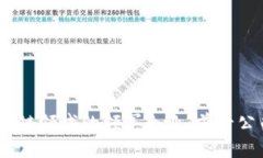 探索2023年区块链领域的领