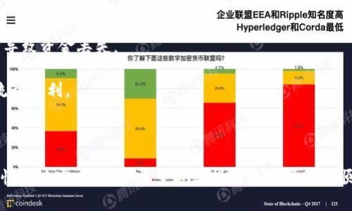 要将EOS转到imToken钱包，你需要按照以下步骤进行操作。这些步骤适用于大部分情况下的数字货币转移，同时请确保在操作时核对所有信息，以避免资产损失。

### 步骤 1：打开imToken钱包

首先，在你的手机上打开imToken钱包。如果你还没有安装该应用，可以在Apple App Store或Google Play Store中下载并安装。

### 步骤 2：选择EOS钱包

在imToken主界面，找到并点击EOS钱包。如果你尚未添加EOS钱包，可以通过点击“添加钱包”来选择EOS并创建一个新钱包。

### 步骤 3：获取EOS钱包地址

1. 在EOS钱包页面，点击“接收”按钮。
2. 显示你的EOS钱包地址，这通常是一个字母和数字的组合，比如“EOS6MRy...”。请确保复制这个地址，以便稍后使用。

### 步骤 4：从交易所或其他钱包转账

如果你的EOS目前在交易所（如币安、火币等）或者其他数字钱包中，接下来需要进行转账。

1. 登录到你的交易所或其他平台。
2. 进入你的EOS账户，选择“提现”或“转账”选项。
3. 粘贴你在imToken上复制的EOS钱包地址。
4. 输入你想要转账的EOS数量。确保你的账户中有足够的EOS，并且满足最低提现要求。
5. 确认所有信息准确无误后，提交转账请求。

### 步骤 5：确认转账

转账请求通常需要一些时间才能被确认。你可以通过以下方式确认转账是否成功：

1. 返回imToken钱包，查看EOS余额是否增加。
2. 在EOS区块浏览器（如Bloks.io）上输入你的钱包地址，检查交易是否已被记录。

### 注意事项

- **确保地址正确**：在转账前务必再三检查你所粘贴的地址，任何输入错误都可能导致资金丢失。
- **手续费**：了解转账手续费，确保你的账户中有足够的余额以覆盖转账费用。
- **转账小额试探**：如果你是第一次进行这种转账，建议先进行小额转账，以确保流程顺利。

### 结束语

EOS转到imToken钱包是一个相对简单的过程。只要按照上述步骤操作，就能够安全、快速地完成转账。希望这篇指南能够帮助你顺利进行EOS的转移。如有任何问题，请及时联系imToken客服或参考相应的帮助文档。