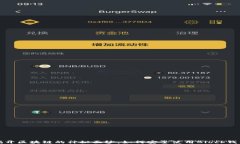 揭开区块链的神秘面纱：