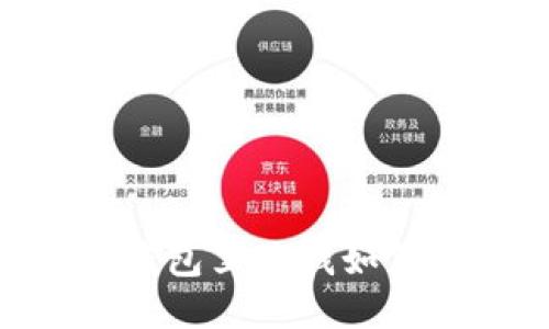 : 轻松转出，电子钱包里的钱如何安全转到银行卡？