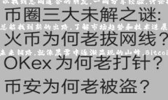   拥抱Bitcoin Cash：您通往金