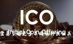 以下是一些常见的虚拟货