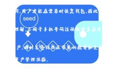 ImToken钱包是一个以太坊及