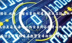 在imToken钱包中出售USDT（泰