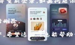 在使用小狐狸钱包（Meta