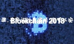 如果您想要导出imToken钱包