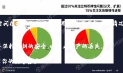 要在 ImToken 钱包中转币，