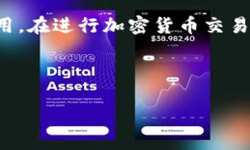 免责声明：请注意，以下内容仅供一般性的信息和教育之用。在进行加密货币交易和钱包管理时，请务必谨慎，并尽量寻求专业人士的建议。

---

如何有效解决imToken备份钱包中的错误，确保安全无忧