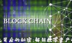 区块链钱包背后的秘密：