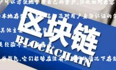 imToken 并不是一个离线钱包