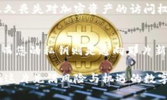 在讨论“imToken钱包私钥”