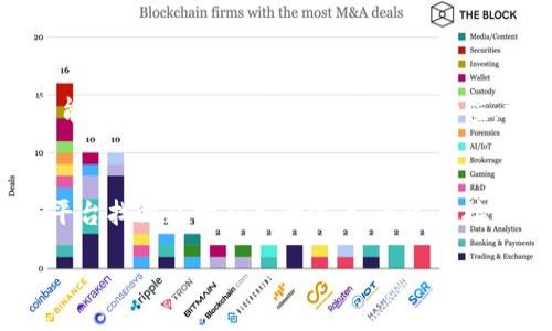 转换为原生文本格式

baioti了解imToken钱包的直接交易，拥抱数字资产的新未来/baioti
imToken, 数字资产, 钱包交易/guanjianci

引言：数字资产的新时代
在科技迅速发展的今天，数字资产逐渐成为我们生活中不可或缺的一部分。就如同晨雾中的老桥，连接着过去与未来，数字货币也在纷繁复杂的金融世界中架起了一座桥梁。而imToken钱包则是这座桥梁上的一座灯塔，指引着用户安全且便捷地管理和交易他们的数字资产。

imToken钱包的崛起
几年前，当人们初次听到“区块链”与“数字货币”时，许多人的脸上流露出迷惘之色。如今，越来越多的人意识到，数字货币不仅仅是科技爱好者的玩具，而是未来金融体系中不可或缺的一部分。imToken，作为全球领先的数字资产钱包之一，凭借其用户友好的界面和强大的功能，迅速获取了全球用户的青睐。

直接交易的便捷性
imToken钱包的直接交易功能，就如同大海中的一条清澈水道，令用户能够在不同的数字资产之间轻松穿梭。传统的交易方式往往需要通过复杂的流程，例如多次验证、档案填写等。但通过imToken，用户只需简单的几步操作，就可以完成交易。

想象一下，你在周末的早晨，阳光透过窗帘洒进房间，手中握着你的手机，带着一丝兴奋心情，浏览着imToken钱包。你发现某个项目的代币正处于价格低谷，决定趁机入手。还没等你喝完手中咖啡，几分钟内，交易已悄然完成。这种与时间赛跑的感觉，无疑让人欲罢不能。

安全性：坚如磐石的保障
在数字资产的世界中，安全性始终是用户最为关心的话题。imToken钱包具备多重安全防护机制，就仿佛是环绕在美丽城堡周围的高墙，保护着里面珍贵的财富。imToken不仅提供私钥的本地储存，还采用了多重签名机制和指纹识别等高端技术，确保用户的资产如同宝藏般安全。

从实用中找到乐趣
使用imToken的钱包不仅是一种技术的应用，更是一种生活的态度。它让数字资产的管理变得轻松而有趣，如同在晨跑时呼吸到的新鲜空气，让人心旷神怡。通过imToken，用户不仅能够进行简单的交易，还能方便地查看资产余额、交易记录，甚至参与去中心化金融（DeFi）项目，享受更高的收益率。

用户体验：如清风拂面
imToken在用户体验方面的用心更是值得称道。无论是刚入门的数字货币小白，还是经验丰富的专业投资者，都能够在使用时感受到清晰流畅的操作界面。在这个信息爆炸的时代，能够让用户在短时间内找到所需功能，无疑是一种巨大的优越性。

如何进行直接交易：小白指南
对于许多新用户来说，直接交易的操作或许显得有些复杂。其实，只需遵循几个简单步骤，便可以轻松上手。

ol
listrong下载与注册/strong：在应用商店下载imToken钱包，按照提示进行注册，设置安全密码。/li
listrong资产导入/strong：根据提示进行资产导入，确保你的资金安全。/li
listrong选择交易对/strong：在首页操作界面，选择你想交易的数字资产，系统将为你显示实时汇率。/li
listrong确认交易/strong：核实交易信息后，点击确认。此时，再次检查相关费用与到账时间。/li
listrong完成交易/strong：交易完成后，你可以在资产页面查看最新的余额与交易记录。/li
/ol

未来展望：imToken的可能性
展望未来，imToken不仅希望在钱包领域持续引领潮流，更将致力于推动整个区块链行业的发展。通过技术创新以及行业合作，imToken希望能让更多的人了解数字资产的价值，推动数字经济的普及与发展。

结语：拥抱数字化生活
在这个瞬息万变的时代，imToken钱包如同那座灯塔，照亮我们前行的路。无论你是经验丰富的投资者，还是数字资产的新手，都能够在这个平台找到属于自己的位置。通过直接交易，用户可以迅速把握市场动向，做出更为灵活的投资决策。数字资产的未来已经来临，抓住机会，让我们一起迎接这个崭新的投资时代吧！

结束