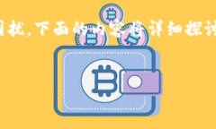 如果您在使用 imToken 进行