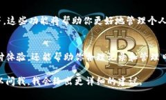 下载数字钱包应用程序的具体步骤可以根据你所