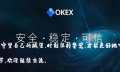   了解区块链冷钱包是否会被冻结，保护你的数字
