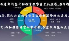 要使用imToken钱包，您可以