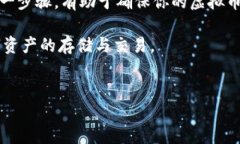 虚拟币离线钱包提币指南在数字货币这个瞬息万