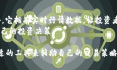 在当今数字化快速发展的时代，加密货币逐渐成