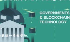 小狐狸钱包网址打不开可能是由于多种原因导致