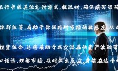 购买和出售OK币（OKB）可以通过多种方式进行，以