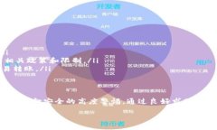 根据您提出的问题，似乎涉及到微信钱包的转账