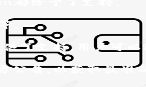 截至我最后获取的信息（2023年10月），imToken钱包作为一个多功能的数字货币钱包，支持多种主流加密货币和代币。以下是imToken钱包支持的一些主要币种：

1. **比特币（BTC）**：作为第一个也是最知名的加密货币，比特币是imToken钱包的重点支持对象。

2. **以太坊（ETH）**：以太坊网络上的原生代币，imToken支持ETH及其基于ERC-20标准的代币。

3. **稳定币**：包括USDT（泰达币）、USDC（USD Coin）、DAI等多种稳定币，imToken都给予了支持。

4. **其他主流币种**：如Ripple（XRP）、Litecoin（LTC）、Bitcoin Cash（BCH）、EOS等。

5. **多种DeFi项目代币**：imToken也为多种去中心化金融（DeFi）项目的代币提供了支持，用户可以通过imToken方便地管理这些代币。

如果您想了解imToken钱包的最新支持币种，请访问官方网站或查看其最新的官方公告，以获取最准确和详细的信息。由于加密货币市场变化迅速，钱包的支持币种也可能会有所改变。