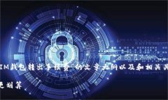 为了提供更具体的建议，我可以为您设计一篇围