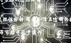 关于“中本聪币”的讨论常涉及到“传销”的话