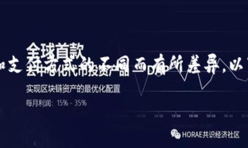 在 imToken 钱包中购买 USDT 的过程相对简单，但可能因地区和支付方式的不同而有所差异。以下是一个详细的步骤指南，帮助您通过 imToken 钱包购买 USDT。

### 如何在 imToken 钱包中购买 USDT：一步一步的指南