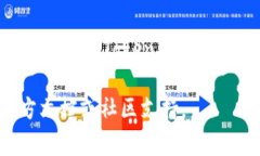 imToken 钱包的激活通常是指