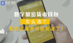 数字货币钱包的主要功能是存储和管理数字资产