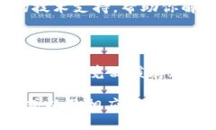 在处理“交易所登录显示网络异常”这种问题时