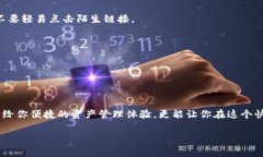 在数字货币飞速发展的今天，很多人都想要通过