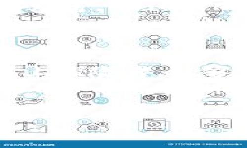   揭秘imToken钱包跨链转账的秘密！ / 
 guanjianci imToken, 跨链转账, 数字钱包 /guanjianci 

引言：在数字货币的海洋中航行
在这个数字货币飞速发展的时代，许多人如同沉浸在星辰大海的航海者，寻找着那个能让他们实现财富自由的航路。imToken钱包就如同一艘稳健的航船，承载着千千万万用户的数字资产。然而，如何在这片海域中跨越不同的链条，把握机会，成为了每个航海者面临的一道考题。今天，我们将深入探讨imToken钱包如何实现跨链转账，让每个人都能顺利到达财富的彼岸。

一、认识imToken钱包——你的数字资产护航者
imToken钱包是一款功能强大的移动端数字资产管理工具，它不仅支持多种主流公链（如以太坊、比特币等），还为用户提供了安全、便捷的资产存储和交易体验。在这个仿佛晨雾缭绕的数字货币世界，imToken如同一座明亮的灯塔，引导用户安全前行。
这款数字钱包让用户可以随时随地管理个人资产、进行交易，并且在多项功能上都极具便利性，尤其是其支持的跨链转账功能，更是全球用户跨越数字资产蓝海的重要桥梁。

二、跨链转账的意义——打破孤岛，畅享网络
跨链转账是指在不同区块链之间进行数字资产的转移。想象一下，若某一个数字货币平台就如同一个孤立的岛屿，用户的资产便局限在那个狭窄的空间内，浪费了潜在的交易及投资机会。而跨链转账就像是一座连接各个孤岛的大桥，让用户能够在不同的货币系统间灵活转移，实现更高的投资回报。
例如，当你在以太坊链上拥有一些以太币（ETH），而你又看中了在币安智能链（BSC）上的一个新项目，你不仅希望能投资这个项目，还希望能够立刻享受到潜在的收益。此时，通过imToken钱包的跨链转账功能，你便可以轻松将资产从以太坊转移到币安智能链，让你的投资更具活力。

三、如何使用imToken钱包实现跨链转账
1. **下载和安装imToken**：首先，你需要在应用商店中找到imToken钱包并下载安装。打开钱包后，你可以选择创建新钱包或导入已有钱包，确保你的资产安全。
2. **选择跨链转账功能**：在imToken的主界面，点击“转账”按钮，这时候会出现不同的转账选项。选择“跨链转账”功能，系统会引导你进入跨链交易界面。
3. **选择转账链**：在跨链转账界面中，你可以选择将资产从哪个链转移到哪个链。比如，从以太坊链转账到币安智能链，或是反向操作，这个过程就像是在不同的海域之间航行。
4. **输入转账信息**：接下来，你需输入接收方的地址、转账金额等信息。请务必仔细核对输入的地址，确保它准确无误。想象一下，在茫茫大海中，你需要确保自己的航线是通向理想的港口，而不是迷失在风浪之中。
5. **确认交易**：所有信息确认无误后，点击“确认”进行交易。此时，imToken钱包会对交易进行加密处理，确保你的资金安全。心中难免会有一丝忐忑，但只要你选择了可靠的工具，就不必过分担忧。
6. **等待交易完成**：交易提交后，系统会处理并生成对应的跨链交易。你可以在钱包中查看交易状态，记录每个交易的进展，如同在船上关注航行的每个波澜。
7. **查看资产**：一旦交易成功，你便可以在目标链的资产列表中看到相应的数字货币了。此时，你的努力终于得到了丰厚的回报！

四、跨链转账的安全性——确保财富无恙
在进行跨链转账时，安全性是用户最为关心的问题。imToken钱包采用了多重安全机制，包括私钥本地存储和多重签名等，确保用户的资产安全。想象一下，正如在一座堡垒中保存财富，imToken为用户的每一笔交易提供了强有力的保护。
此外，定期更新应用程序、使用强密码和启用双重认证，也能进一步提升账户的安全性。当你的小船在海上航行时，确保系好安全绳索，才是稳妥的航行之道。

五、总结：掌握跨链转账，开启财富之旅
跨链转账的便利性让imToken成为了数字资产管理中不可或缺的工具。掌握这些基本的方法和技巧，将使你在这个充满机遇的数字货币世界中游刃有余，如同一个经验丰富的海上探险者，能够驾驭风浪，寻找属于自己的珍珠。
无论你是刚刚踏入数字货币领域的新手，还是已有所建树的老手，理解imToken钱包的跨链转账功能，将为你的投资之旅提供无限可能。趁着这艘坚实的航船，扬帆起航，勇敢迎接每一个充满期待的明天吧！

后记：在这个变化莫测的数字时代，持续学习与探索是我们每一次投资最大保障。希望每位读者都能在imToken的帮助下，绽放出属于自己的光芒！