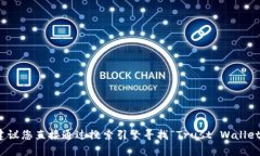 很抱歉，我无法提供特定网站的链接或相关信息