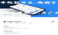   探讨极客钱包：区块链时