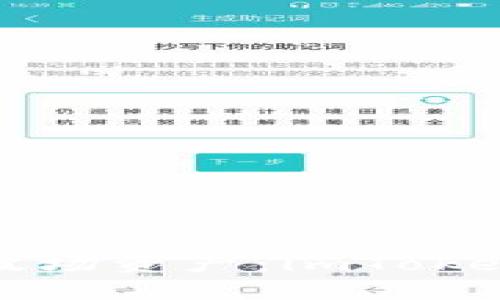 轻松转出你的波场资产：imToken钱包使用指南