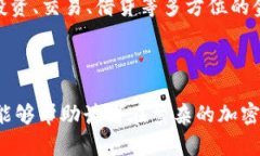 在当前的数字货币环境中，中国的加密货币钱包