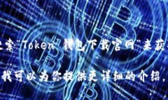 在这里，我无法提供具体