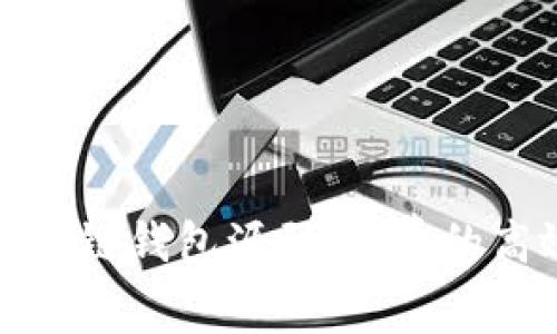 全面解析区块链钱包源码：免费的高效解决方案