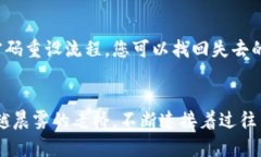 安全无忧：轻松登录您的