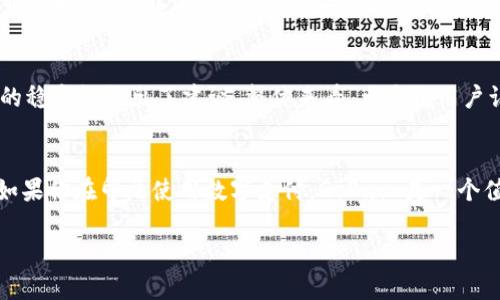 GoPay 是一种数字支付服务，最初是由印尼的 Gojek 公司推出的。它允许用户进行在线支付、转账以及其他金融交易。关于 GoPay 是否是一个正规交易平台的问题，以下几点可以帮助你更好地理解其合法性和安全性。

### GoPay 的背景及成立
GoPay 成立于2016年，旨在为印尼市场提供便捷的数字支付解决方案。作为 Gojek 生态系统的一部分，GoPay 通过集成多个服务，包括打车、外卖和购物，使用户能够轻松进行在线支付，并在日常生活中享受到便利。

### 合法性与监管
GoPay 在印尼是受到当地金融监管机构的监管的。在印尼，数字支付服务必须遵循由金融服务管理局（OJK）和中央银行（BI）设定的法律法规，以确保其运营的合规性和消费者的权益。GoPay 作为一个广受欢迎的支付平台，已经获得了必要的许可证和监管批准。

### 安全性保障
GoPay 提供多重安全措施，确保用户的交易安全。这些措施包括数据加密、账户验证以及实时监控交易活动，以防止欺诈和未经授权的访问。此外，GoPay 还会定期进行安全审核，提升其系统的安全性。

### 用户体验与功能
GoPay 提供了许多实用的功能，包括快速转账、在线支付、充值以及水电费支付等。用户只需在手机上下载 GoPay 应用，便可以轻松管理个人财务。此外，GoPay 在印尼的多个商家和服务提供商中被广泛接受，从而让用户的支付体验更为顺畅。

### 用户评价与反馈
在调查了众多用户意见后，可以看到 GoPay 的用户普遍对其易用性和便捷性表示满意。然而，也有一些用户对客服响应速度和部分功能的稳定性提出了建议。整体来看，大多数用户认为 GoPay 是一个可靠的数字支付平台，符合他们的需求。

### 总结
综上所述，GoPay 是一个正规且相对安全的交易平台，它受到印尼金融监管机构的监管，并拥有多项安全措施来保护用户的资金和信息。如果你在印尼使用数字支付，GoPay 是一个值得考虑的选项。但是在使用任何金融应用时，保持警惕和谨慎总是不可或缺的，用户应当时刻保护自己的账户信息，并定期检查交易记录。

总的来说，GoPay 的合法性与安全性是相对可靠的，这使其成为印尼市场中颇具优势的数字支付平台之一。